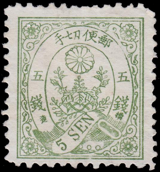 Japan Scott 54A (1876) Mint NG G-F, CV $220.00 C