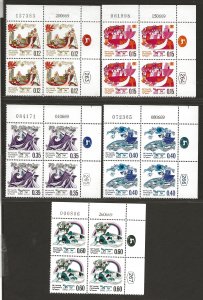 ISRAEL   SC# 394-98 PLATE BKS  FVF/MNH