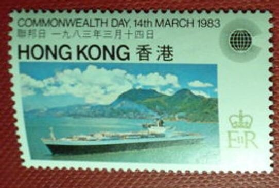 Hong Kong 1983 Commonwealth Day $1 Stamp INVERTED WMK