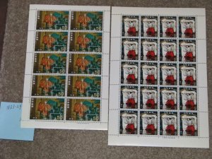 JAPAN, SHEETS OF 20, SCOTT# 1123-24, MNH