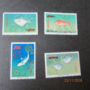 Taiwan Stamp SPECIMEN Sc 1454-1457 Taiwan Fish MNH