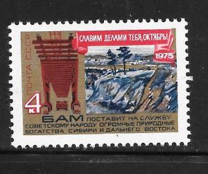 Russia #4380 MNH Single