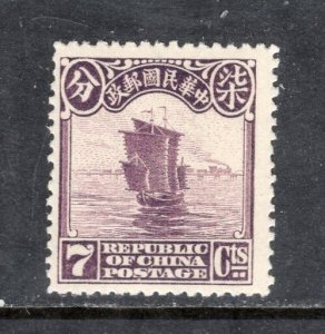 CHINA REPUBLIC Sc#256 1923 2nd Peking Junk Issue 7 Cent MLH