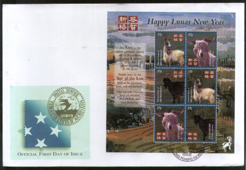 Micronesia 2003 Chinese New Year of Ram Animal Sc 539 M/s FDC # 9088