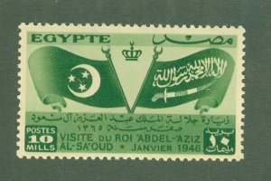 EGYPT 256 MH BIN $0.40