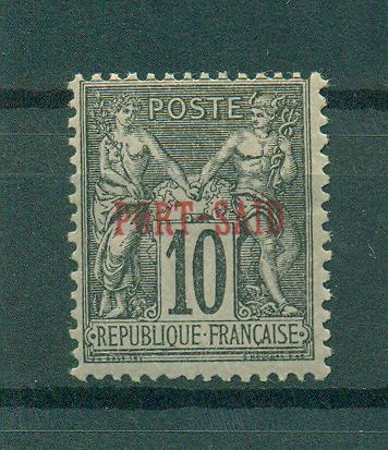 French Offices in Egypt Port Said sc# 6a mh cat val $77.50