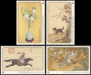 China Taiwan 2015 Sc 4261-4264 Specimen Paintings Flowers Dog Horse Lemur