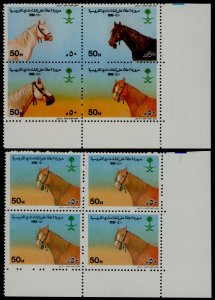 Saudi Arabia 1121-5 BR Blocks MNH Horses