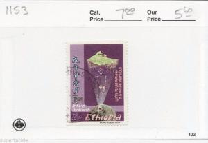 Ethiopia #1153 Θ used Map, skelton & globe postage stamp