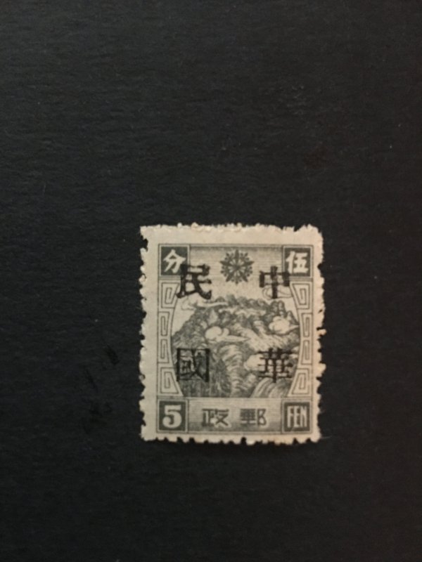 China stamp, Manchuria, rare overprint, unused, Genuine,  List 1877