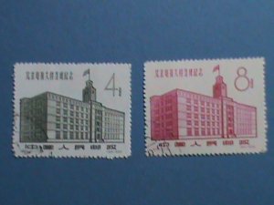 CHINA 1958 SC#372-3  TELEGRAPH BUILDING-BEIJING CTO STAMP- VERY FINE