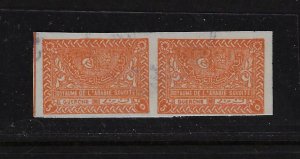 SAUDI ARABIA 1934 SG 338A 5 GUERCHE IMPERF PAIR LIGHTLY USED VERY RARE