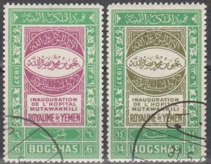 Yemen #50, 52   F-VF Used CV $4.75  (A8190)