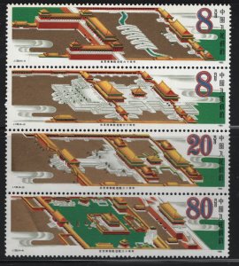 PRC CHINA    2015A   MNH,   STRIP OF 4
