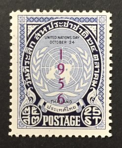 Thailand 1956 #320 U.N. Day(1956 O/P), MNH.