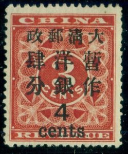 CHINA #82, 4¢ on 3¢ Red Revenue, og, XLH, XF, Scott $1,650.00