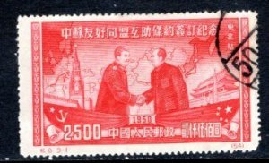 China-PRC  #1L176   VF  Used   CV $17.50   ....   1350292