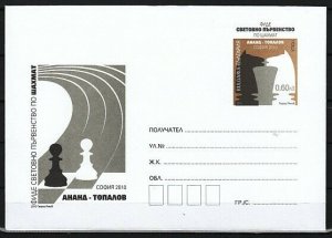 Bulgaria, 2010 issue. FIDE Chess Postal Envelope.