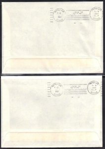 SAUDI ARABIA 1987 MADINA 2 & MADINA 3 BOTH TO RIYADH ARRIVAL CANCELS ON REVERSE