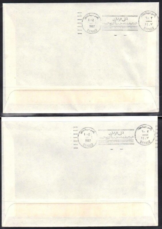 SAUDI ARABIA 1987 MADINA 2 & MADINA 3 BOTH TO RIYADH ARRIVAL CANCELS ON REVERSE