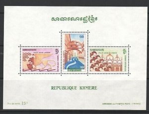 CAMBODIA Sc 277a NH SOUVENIR SHEET OF 1972 - VENICE