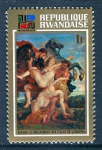 Rwanda: 1973; Sc. # 526, MNH Single Stamp
