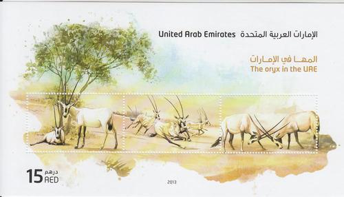 2013 United Arab Empirates Oryx Antelopes SS (Scott NA) MNH