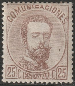 Spain 1872 Sc 184 MH*