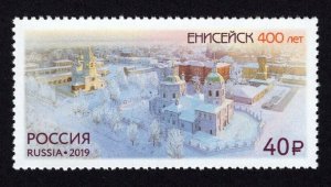 Russia 2019, 400th anniv of the city of Yeniseysk,Krasnoyarsk Krai,#2477,VF MNH