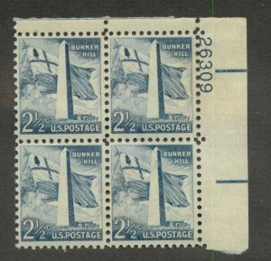 1034 MNH  Plate block