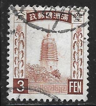 Manchukuo 27: 3f Pagoda at Liaoyang, used, F-VF
