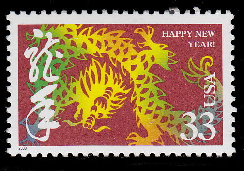 United States 3370 MNH | United States, General Issue Stamp / HipStamp