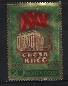 RUSSIA   4418    MNH