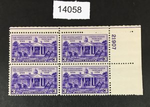 MOMEN: US STAMPS # 835 MINT OG NH PLATE BLOCK LOT #14058