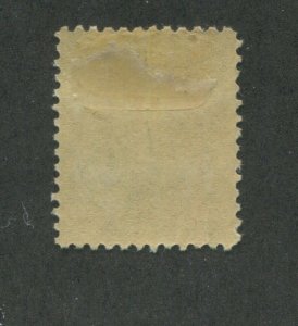 1894 United States Postage Stamp #258 Mint Hinged Fine Original Gum