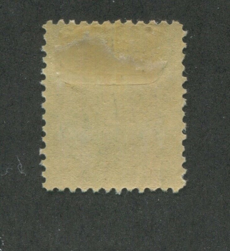 1894 United States Postage Stamp #258 Mint Hinged Fine Original Gum