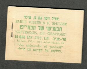 Israel Bale#B2a M/NH, Complete Booklet Oranges Unexploded