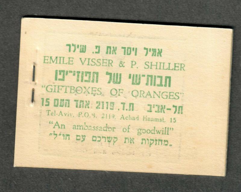 Israel Bale#B2a M/NH, Complete Booklet Oranges Unexploded