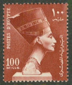 EGYPT 337 MH BIN $2.00