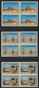 FUJEIRA SC#4-57 MICHEL  FVF/MNH 1966