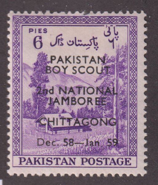 Pakistan 101 Kaghan Valley O/P 1958