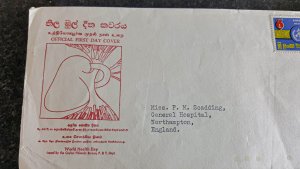 Ceylon First Day Cover 1972