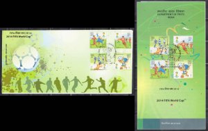 INDIA - 2014 FIFA WORLD CUP OF FOOTBALL - FDC + BROCHURE (FDI)