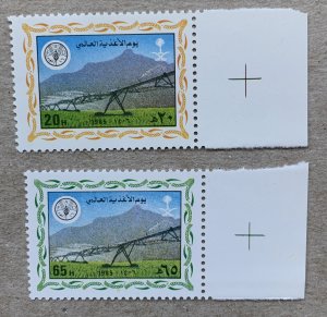 Saudi Arabia 1985 World Food Day, MNH. Scott 951-952, CV $3.90. Mi 824-825