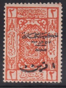 Saudi Arabia #L138 Hinged Mint F - VF Small shallow thin Cat Value: $45 SG157...