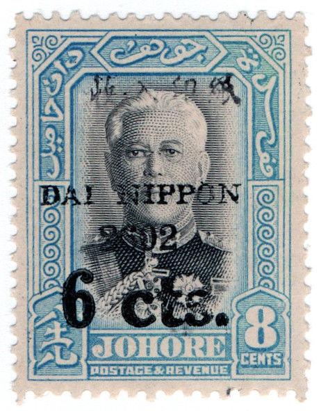 (I.B) Malaya States Revenue : Johore 6c on 8c OP (Japanese Occupation)