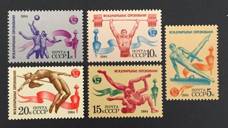 Russia 1984 #5280-4, Friendship '84, Mint/Unused-see note.