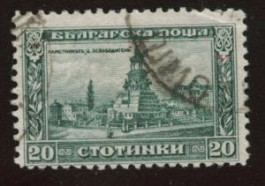 Bulgaria Scott 159 Used