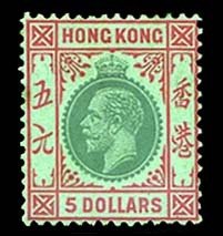 Hong Kong #146 (SG 132) Cat£500, 1926 George V, $5 green and red, heavy hing...