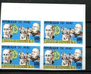 Mali 1987  Block of 4 MNH Imperf Essay/Proof  Hanse / R.Basillus 10423